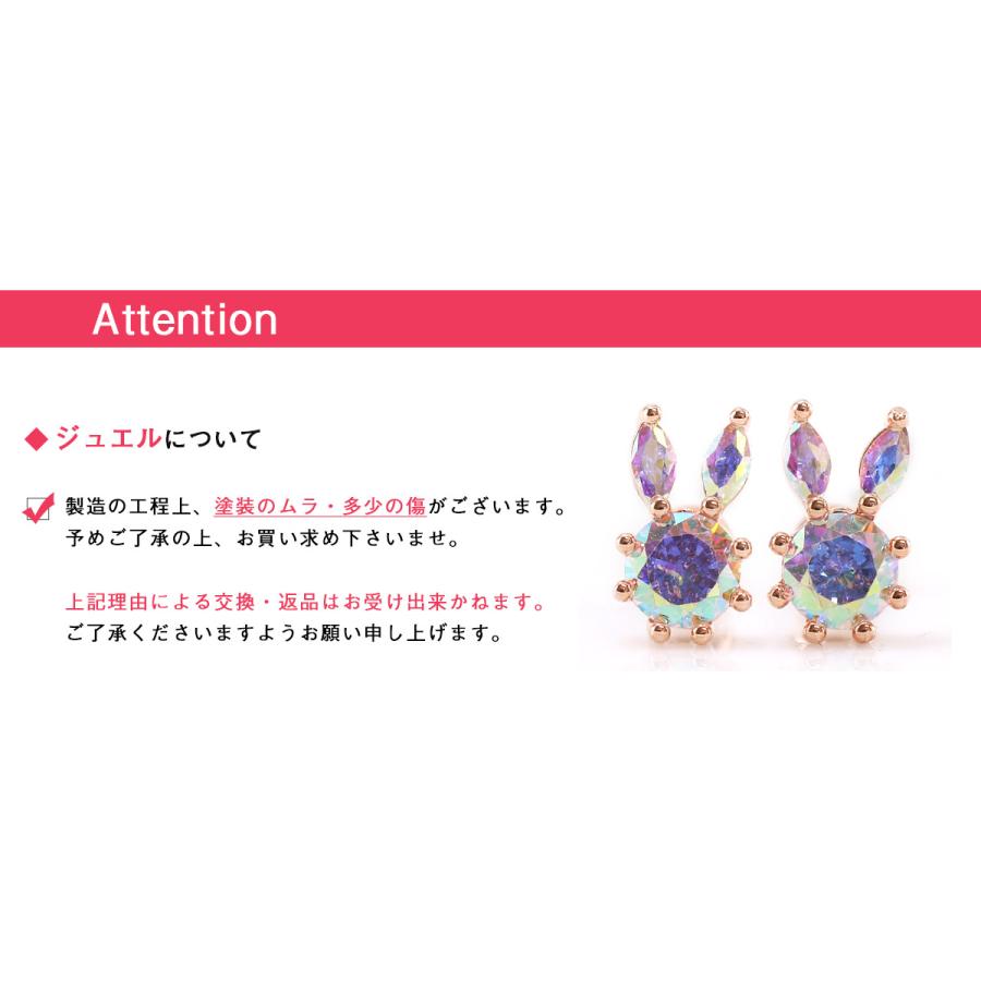ROQUE（ロキ） ボディピアス 16G うさぎジュエル ストレートバーベル(1