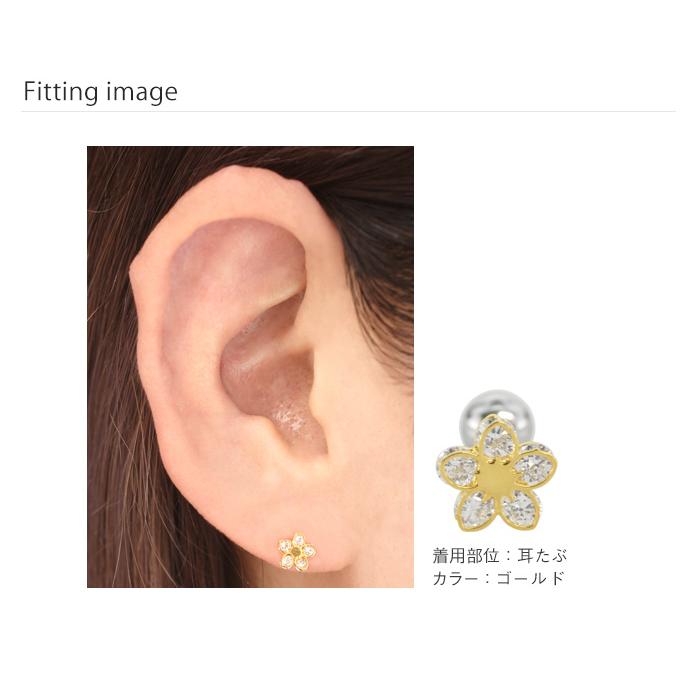 ボディピアス 16G 透かしジュエル さくらモチーフ ストレートバーベル(1個売り)(オマケ革命) | ROQUE | 05