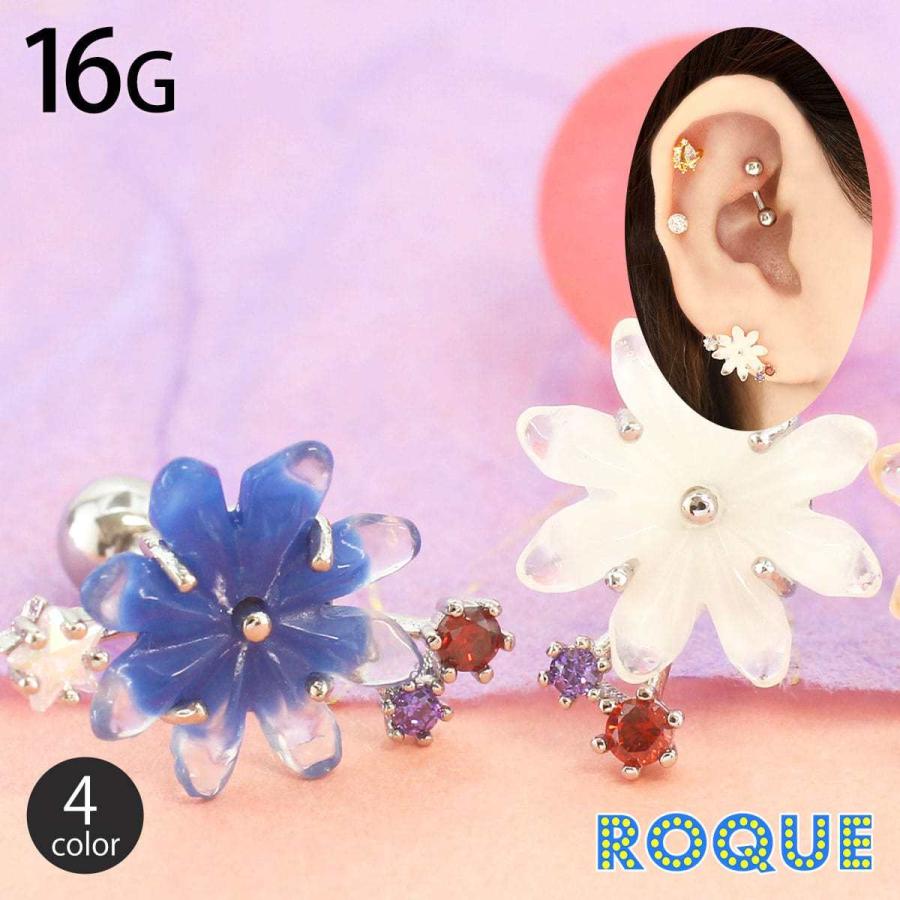 ROQUE（ロキ） ボディピアス 16G カラフル アクリルフラワー