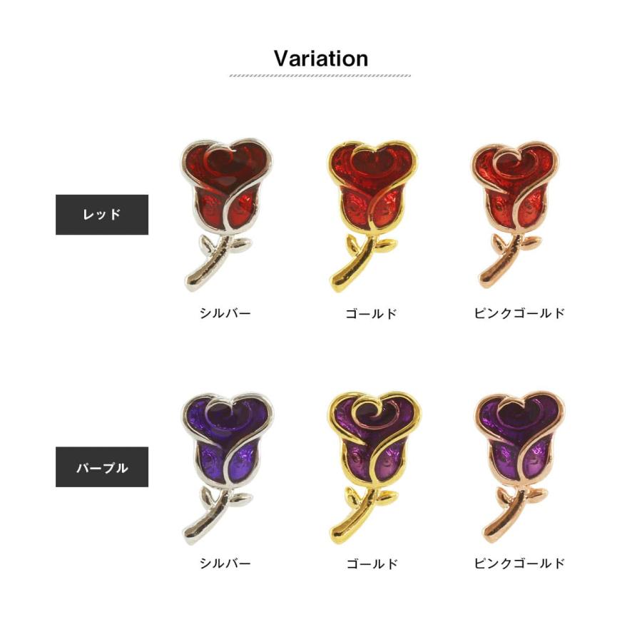 ボディピアス 16G レッド&パープル ローズ ストレートバーベル(1個売り)(オマケ革命) | ROQUE | 10