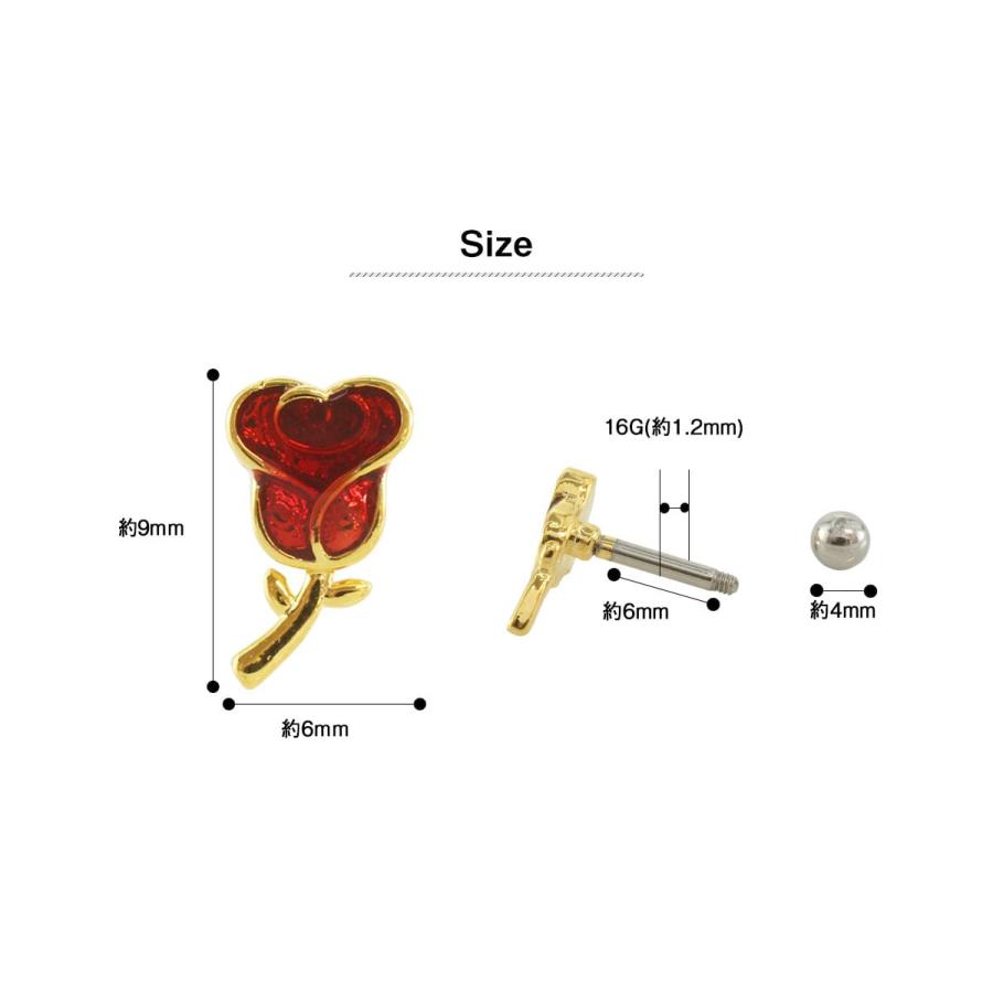 ボディピアス 16G レッド&パープル ローズ ストレートバーベル(1個売り)(オマケ革命) | ROQUE | 11