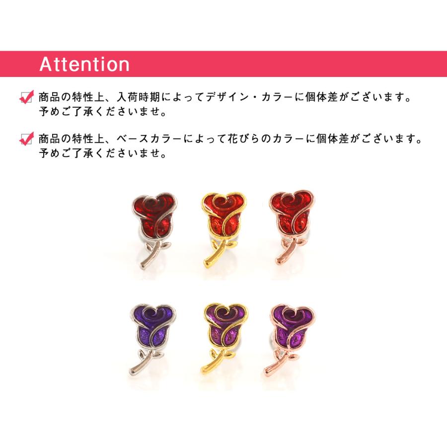 ボディピアス 16G レッド&パープル ローズ ストレートバーベル(1個売り)(オマケ革命) | ROQUE | 12