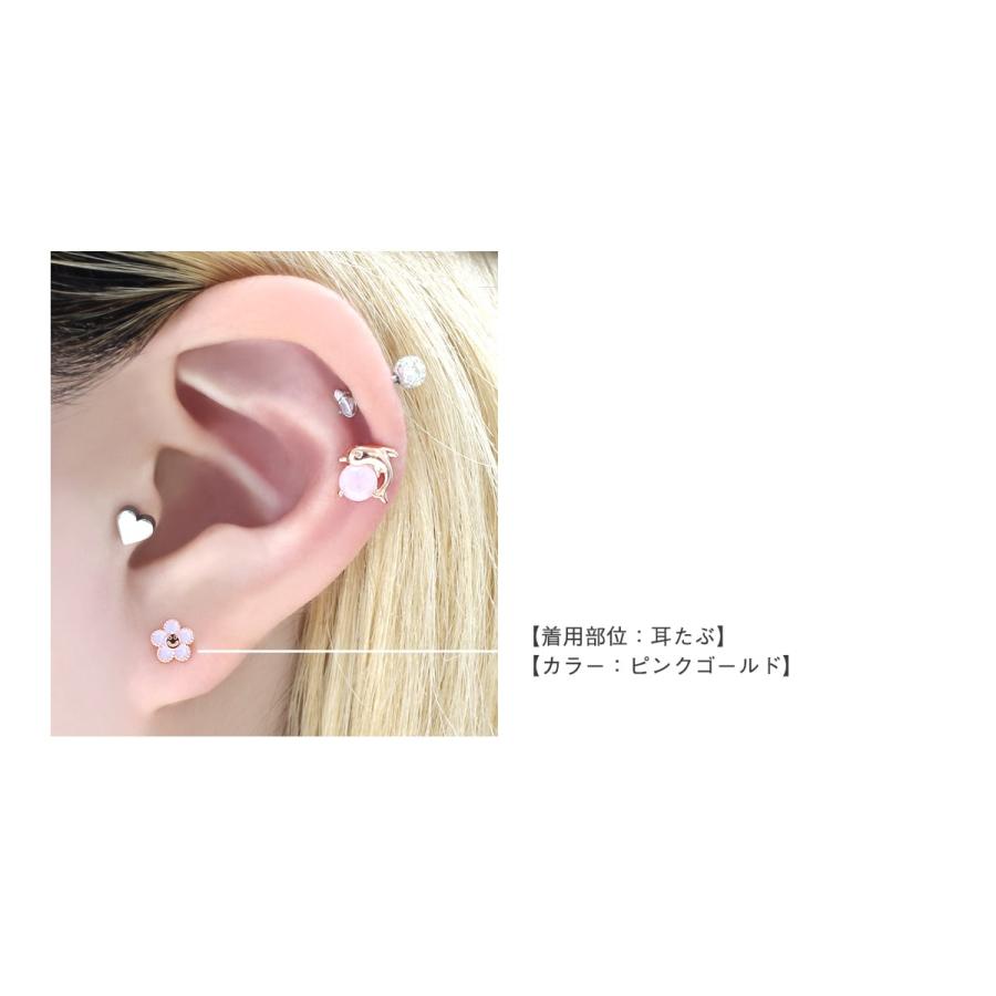 ROQUE（ロキ） ボディピアス 16G スマイル フラワー ストレート