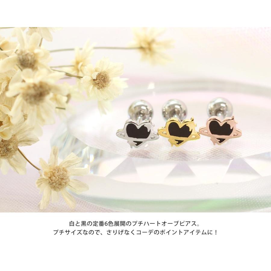 ROQUE（ロキ） ボディピアス 16G ハート オーブ モチーフ ストレート