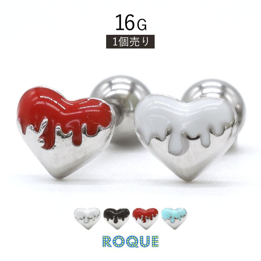 ROQUE ボディピアス 16G カラー フォンデュ ハート ストレートバーベル