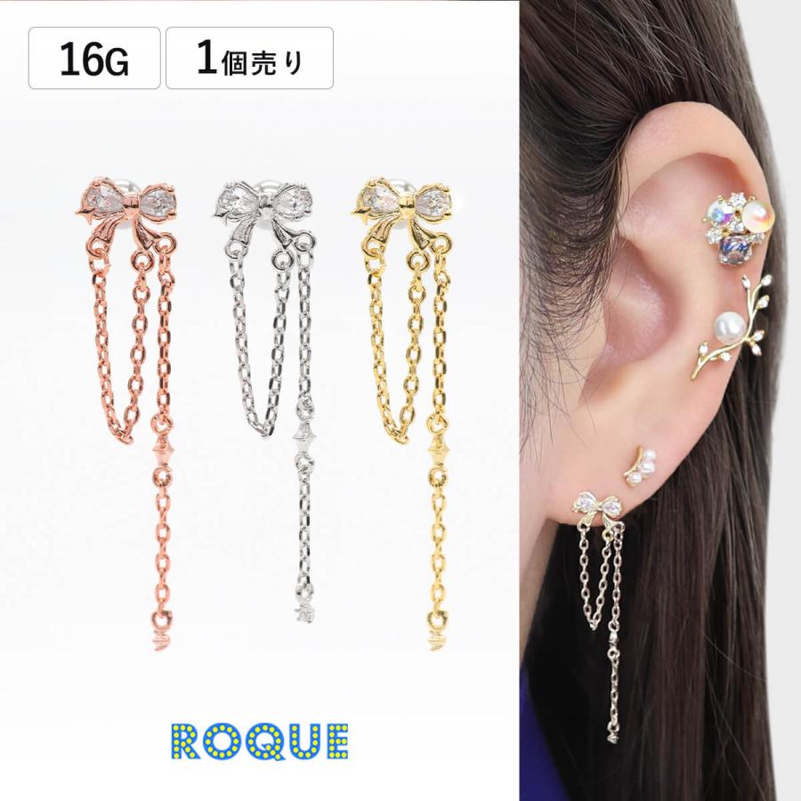 ROQUE（ロキ） ボディピアス 16G ジュエル リボン チェーン ストレート