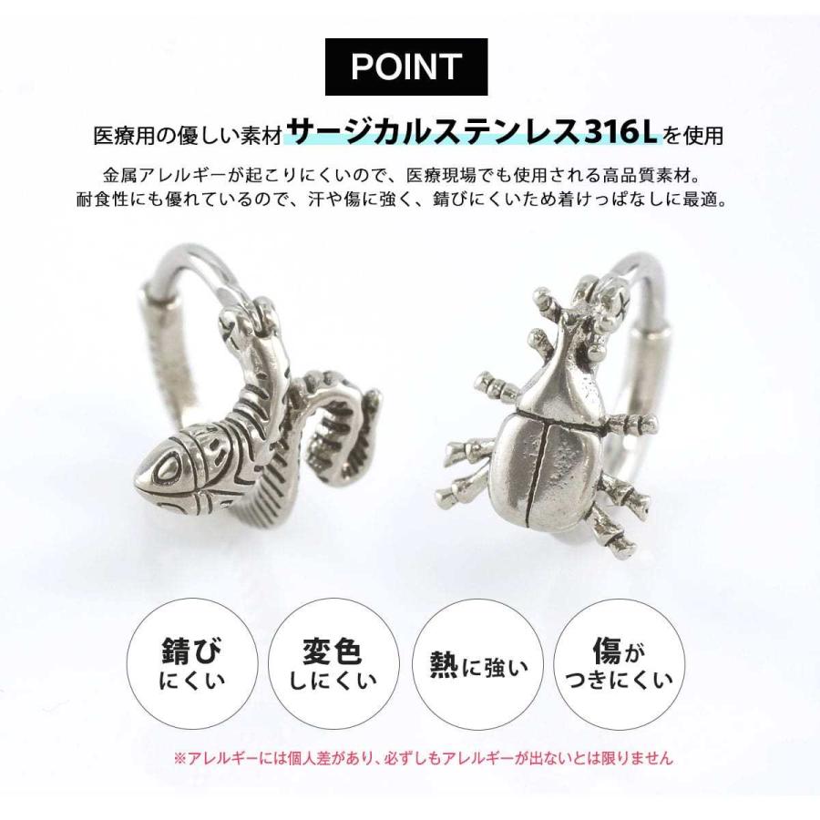 punk アクセサリー ROQUE ボディピアス 16G 生き物モチーフ セグメントクリッカー(1