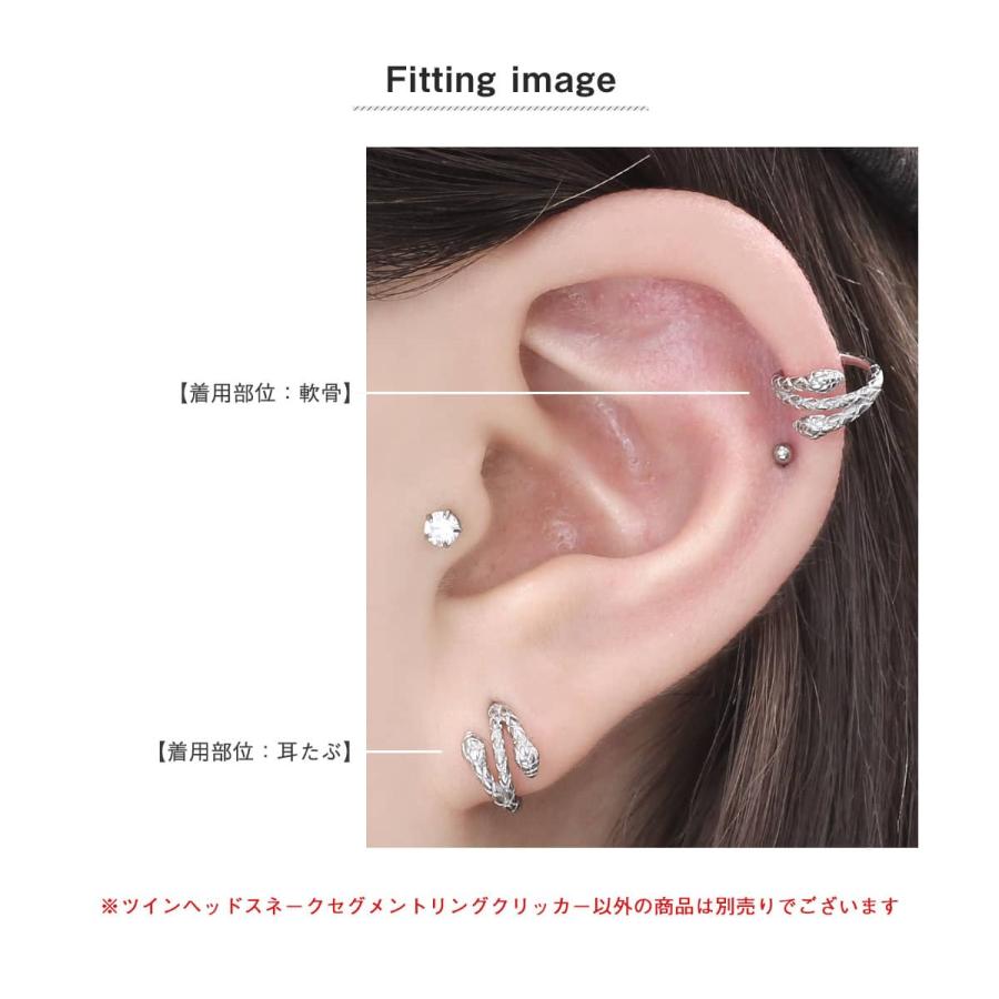 ROQUE（ロキ） ボディピアス 16G ツインヘッド スネーク セグメント