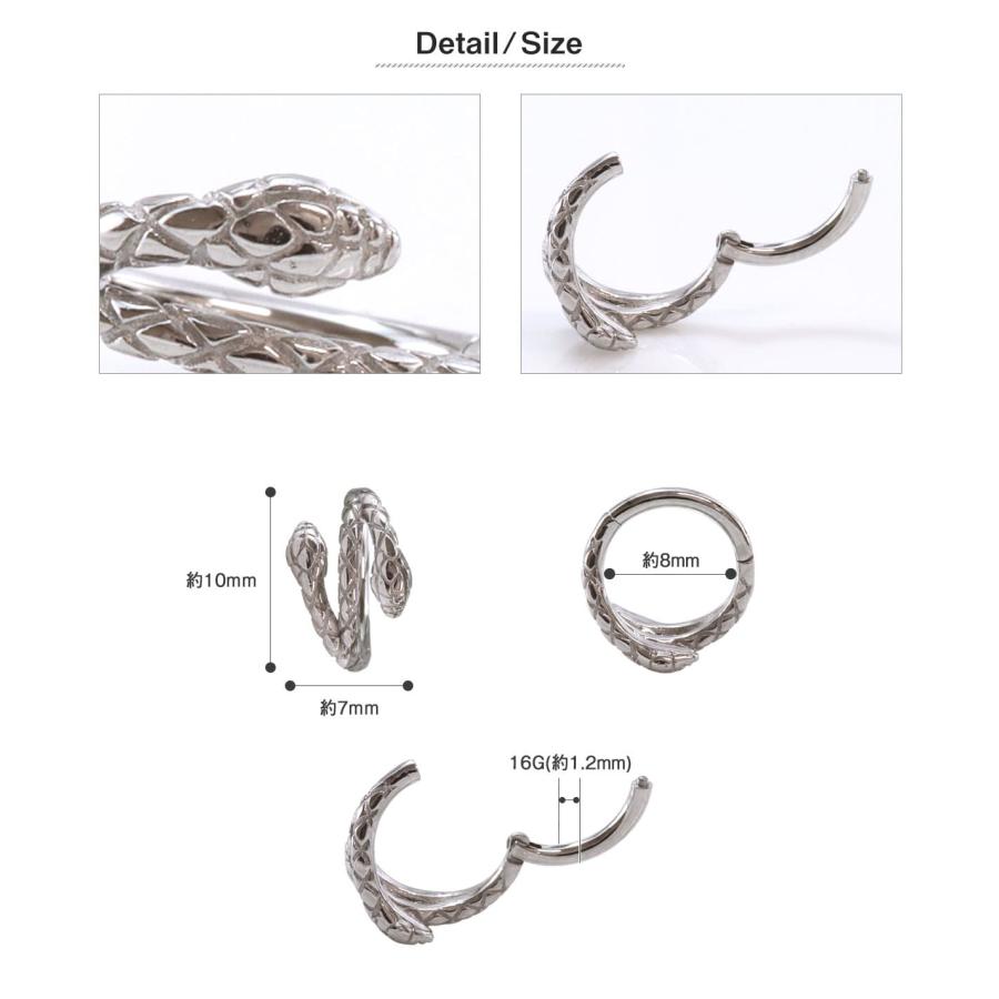 ROQUE（ロキ） ボディピアス 16G ツインヘッド スネーク セグメント