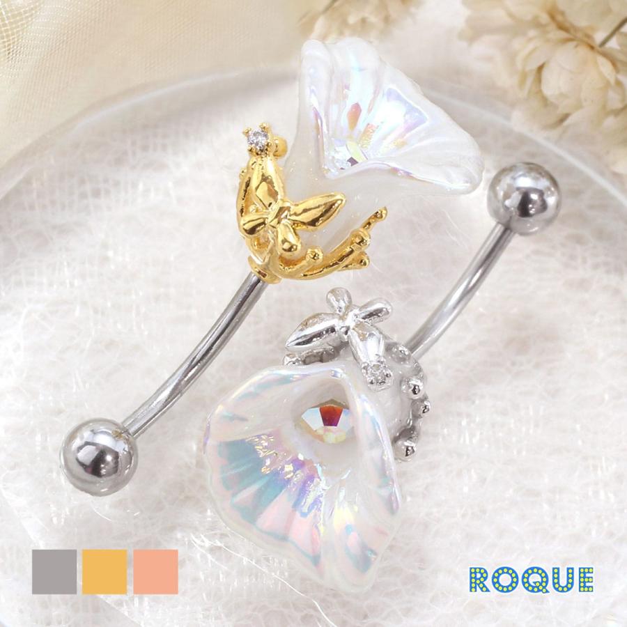 ROQUE（ロキ） ボディピアス 16G カラーリリィ モチーフ バナナ