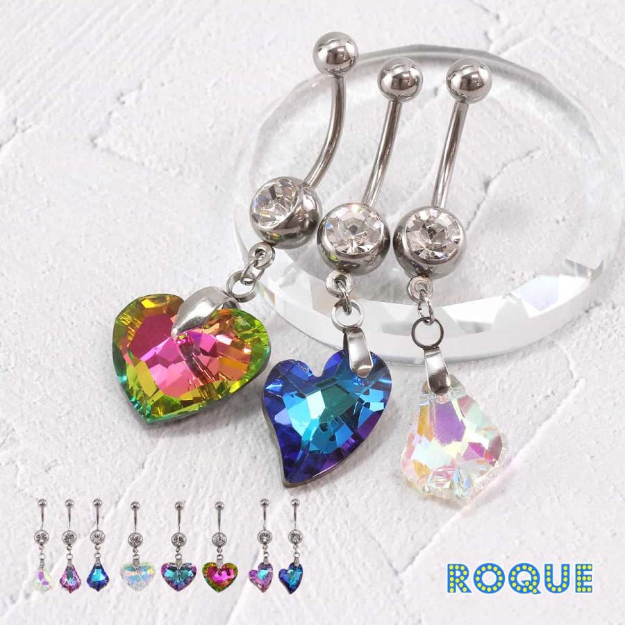 ROQUE（ロキ） へそピアス 14G ボディピアス キュービックジルコニア