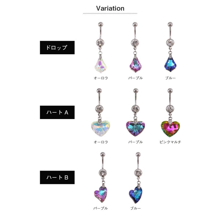 ROQUE（ロキ） へそピアス 14G ボディピアス キュービックジルコニア