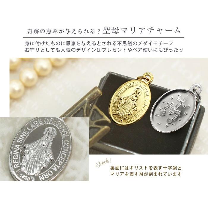 ROQUE（ロキ） ボディピアス 20G 18G 16G 14G マリアメダイ チャーム(1