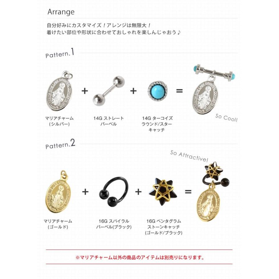 メキシコ雑貨 マリア メダイチャーム パールピアス ROQUE（ロキ） ボディピアス 20G 18G 16G 14G マリアメダイ チャーム(1