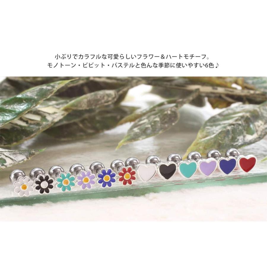 ROQUE（ロキ） ボディピアス 16G カラフル フラワー＆ハート