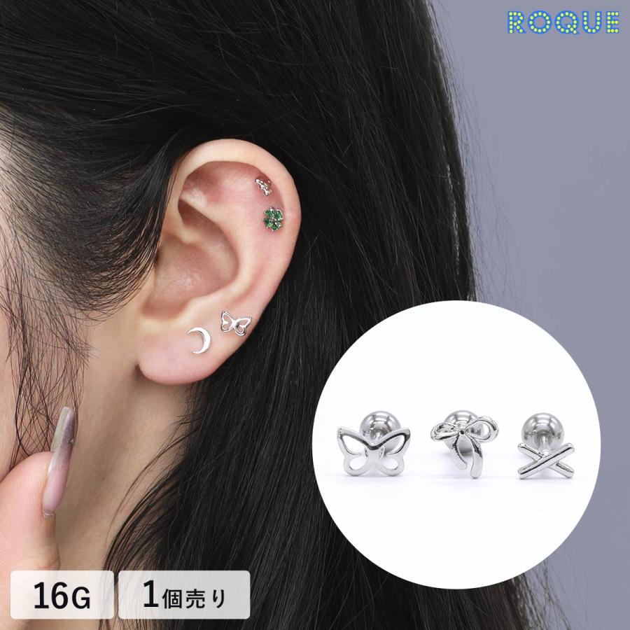 ボディピアス 16G シンプルプチデザイン ストレートバーベル(1個売り)(オマケ革命) | ROQUE
