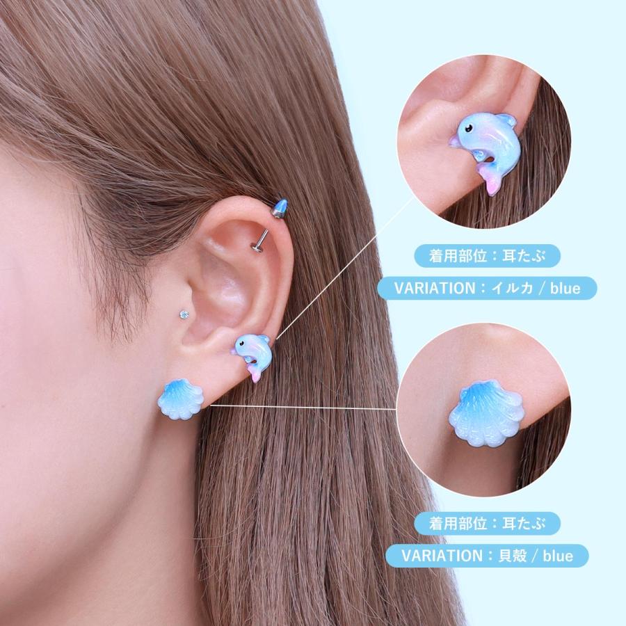 ROQUE（ロキ） ボディピアス 16G 海の生き物 貝殻 イルカ
