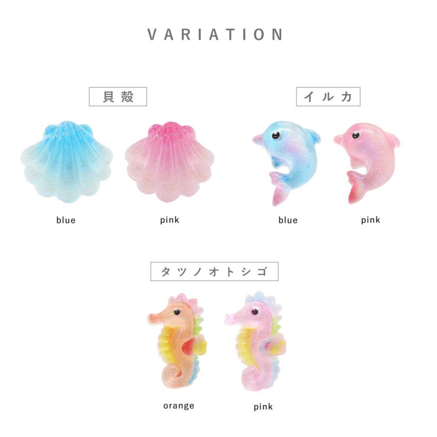ROQUE（ロキ） ボディピアス 16G 海の生き物 貝殻 イルカ