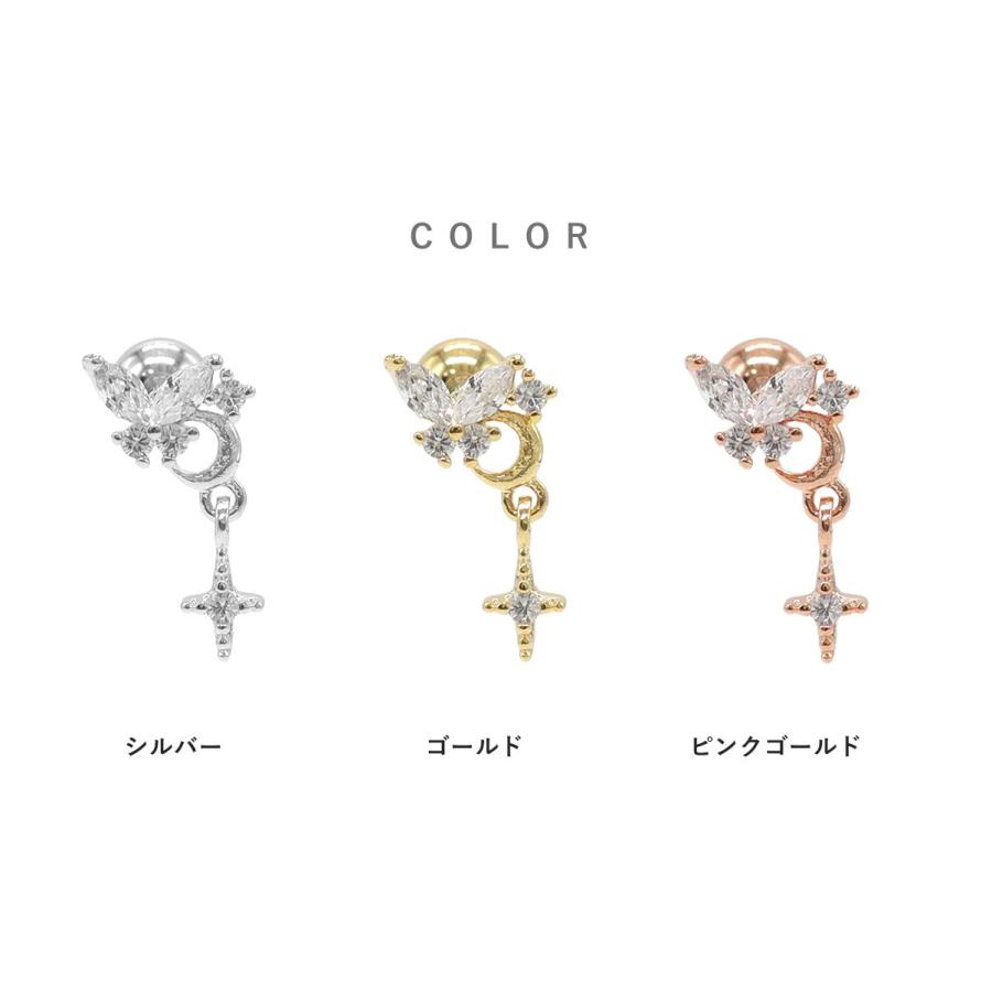 ROQUE（ロキ） ボディピアス 16G 月の蝶 ストレートバーベル(1個売り