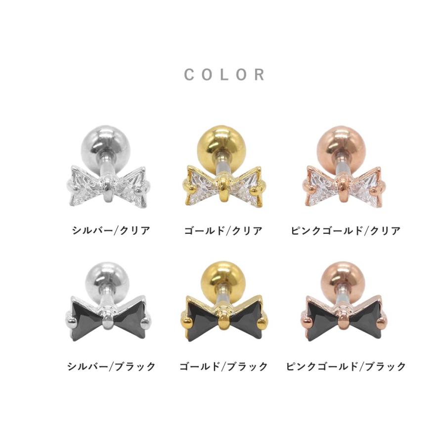 ROQUE（ロキ） ボディピアス 16G ミニ ジュエル リボン ストレート