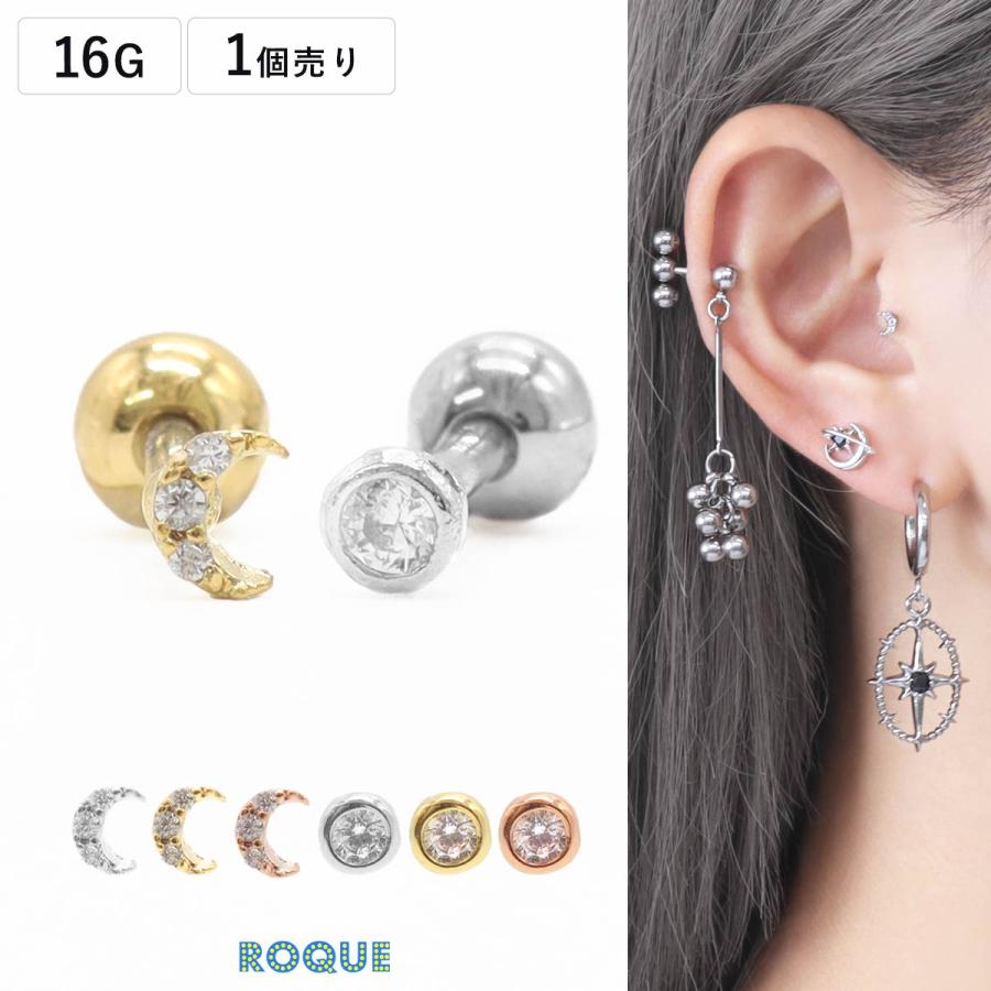ROQUE（ロキ） ボディピアス 16G ミニ ムーン/ラウンド ストレート