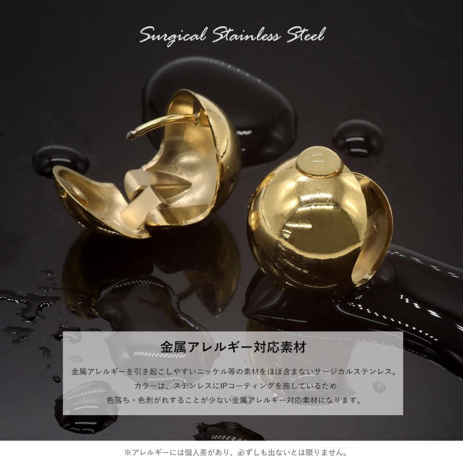 ROQUE（ロキ） (2個SET)ピアス ステンレス 丸玉 フープピアス
