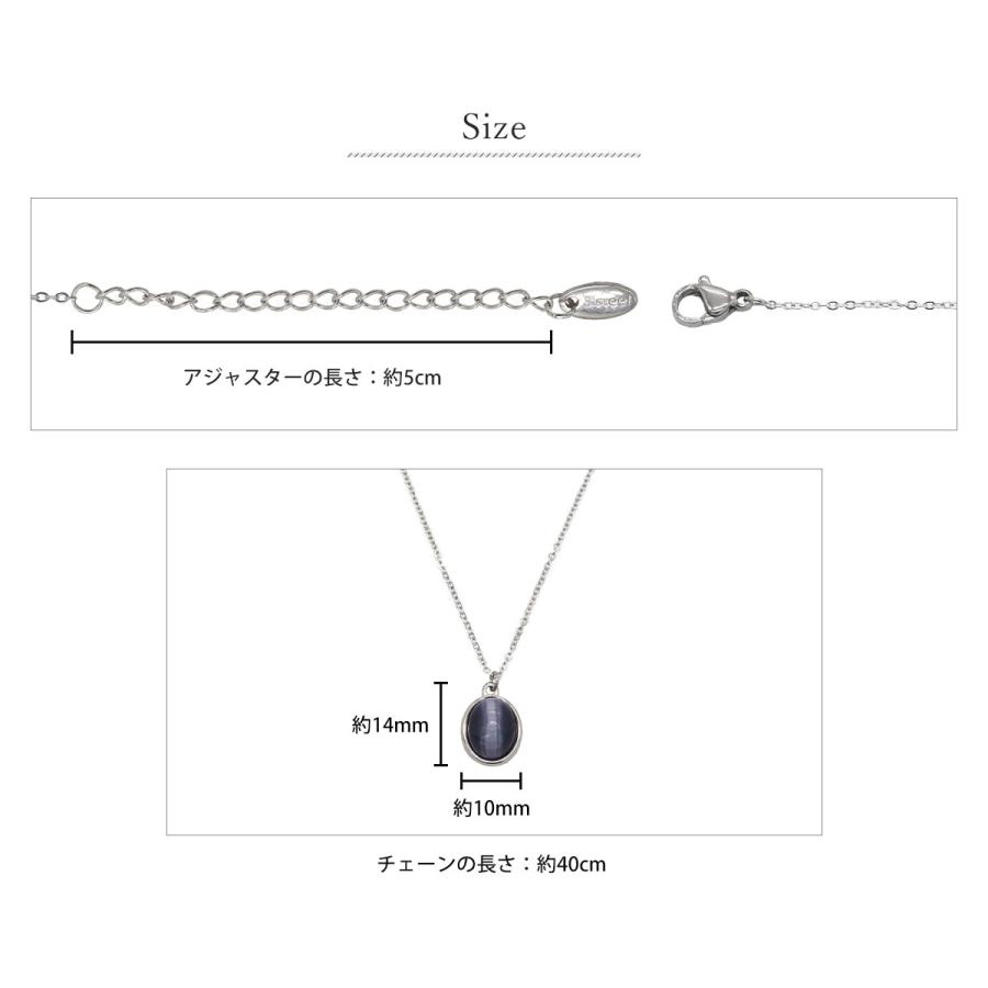 金属アレルギー対応 天然石風 ネックレス ステンレス 18Kコーティング(1個売り)(オマケ革命)｜roquebodypieace｜19