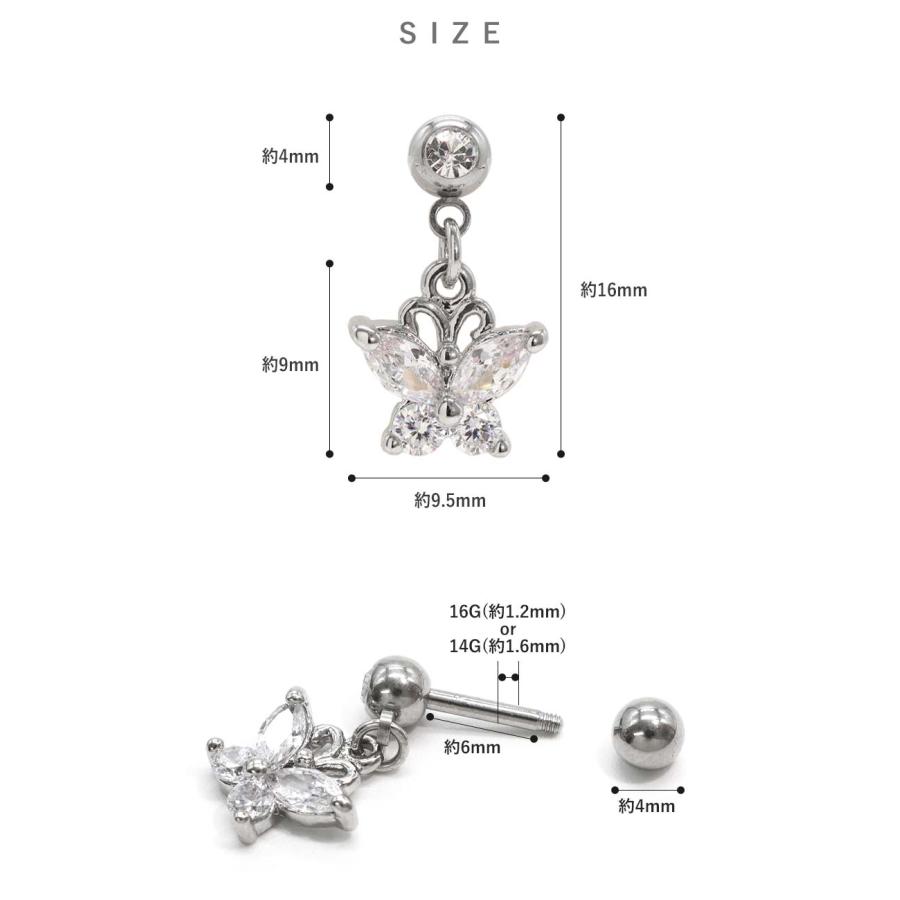 ROQUE（ロキ） 軟骨 ピアス 16G 14G ボディピアス バタフライチャーム