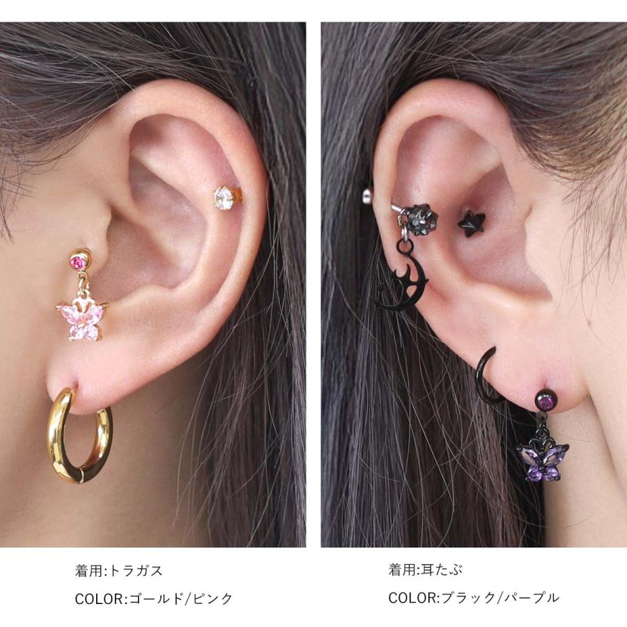 ROQUE（ロキ） 軟骨 ピアス 16G 14G ボディピアス バタフライチャーム