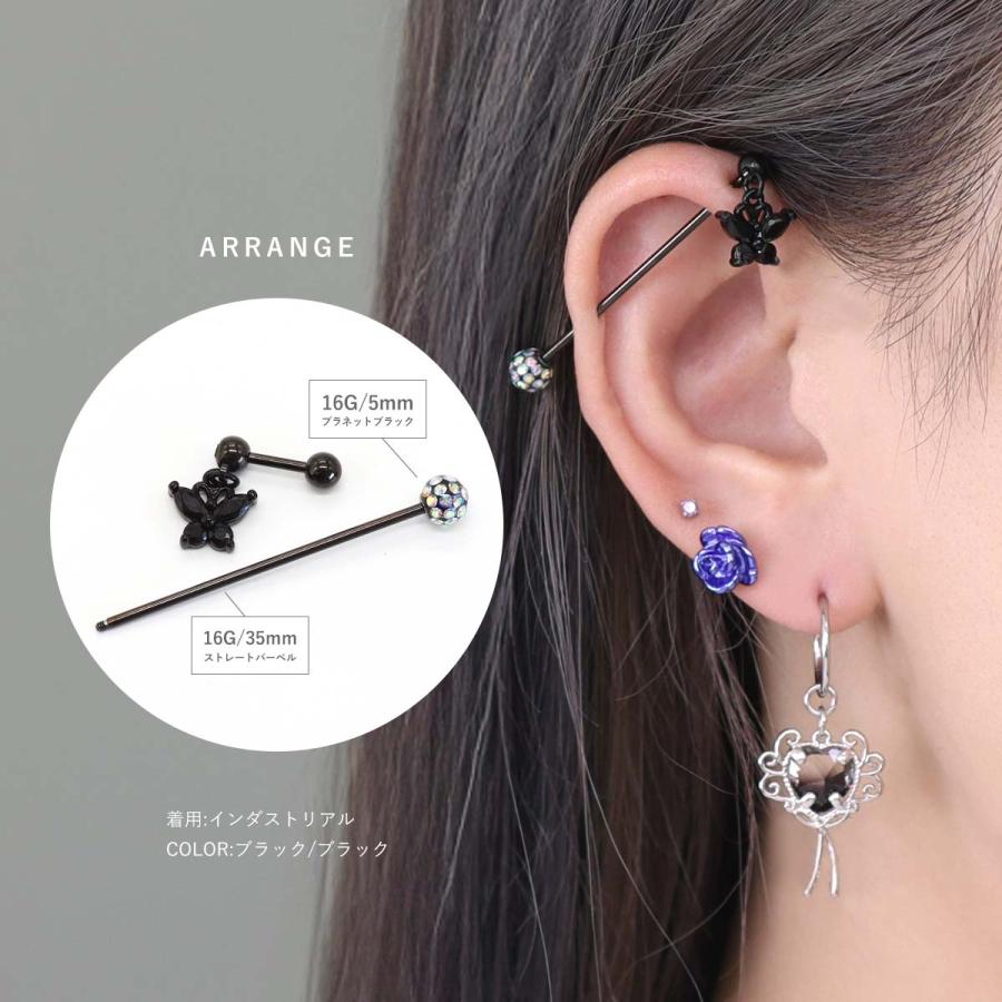 ROQUE（ロキ） 軟骨 ピアス 16G 14G ボディピアス バタフライチャーム