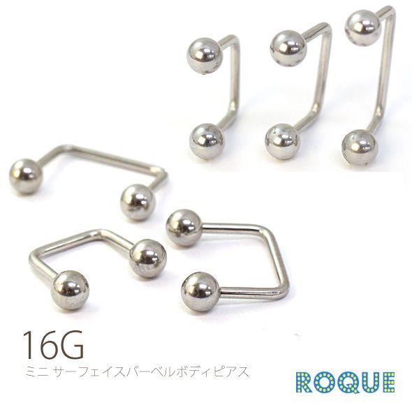 ROQUE（ロキ） ボディピアス 16G トラガス ミニサーフェイスバーベル