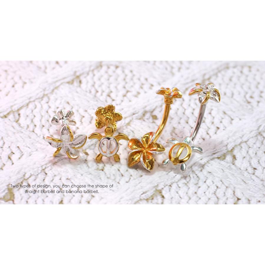 ボディピアス 18G 16G 14G ストレートバーベル＆バナナバーベル ハワイアン2タイプデザイン(1個売り)(オマケ革命) | ROQUE | 06
