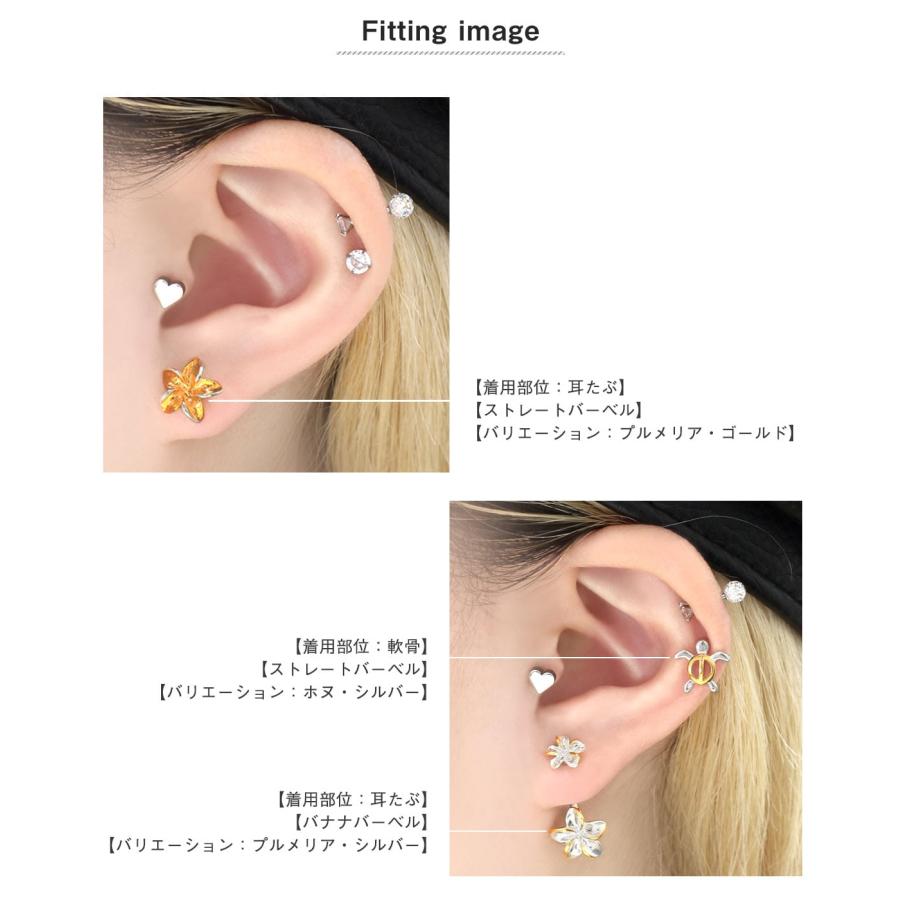 ボディピアス 18G 16G 14G ストレートバーベル＆バナナバーベル ハワイアン2タイプデザイン(1個売り)(オマケ革命) | ROQUE | 07