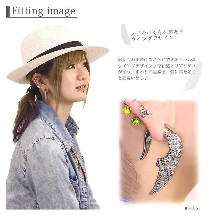 ROQUE（ロキ） ボディピアス 0G ウイングトライバルデザイン【メンズ