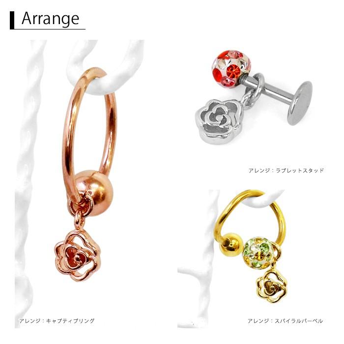 ROQUE（ロキ） アクセサリーカスタムパーツ 18G・16G・14G用 透かし