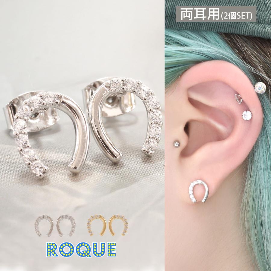 ROQUE（ロキ） (2個SET)ピアス ホースシュー ジュエル スタッドピアス
