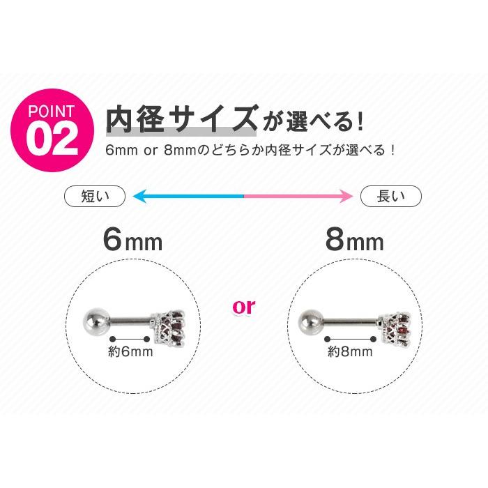 ROQUE（ロキ） 軟骨ピアス ボディピアス 18G 16G 14G クラウントップ