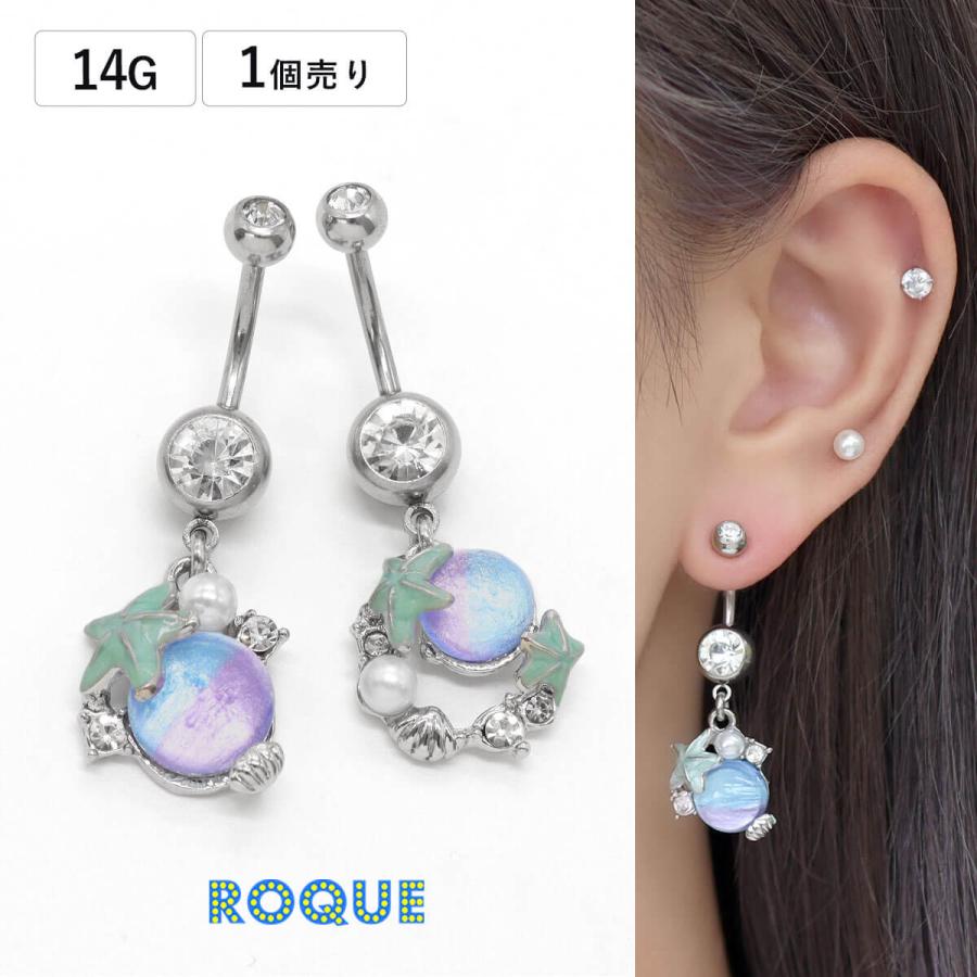 ROQUE（ロキ） へそピアス ボディピアス 14G マリン デザイン シルバー
