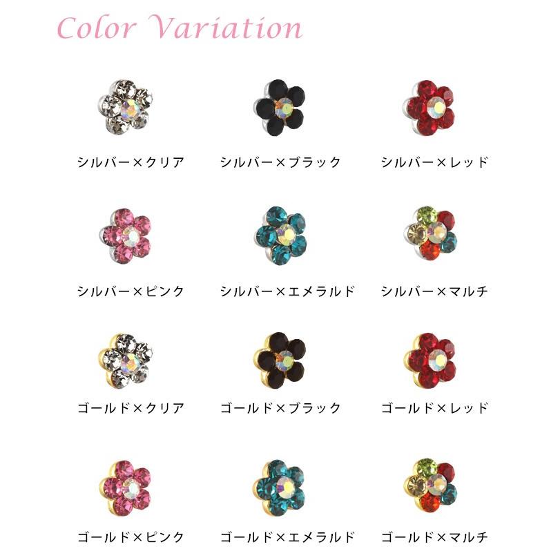 ボディピアス キャッチ 16G 14G フラワージュエル キャッチ(1個売り)(オマケ革命) | ROQUE | 15