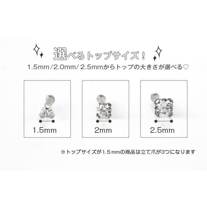 ROQUE 鼻ピアス 20G 18G ボディピアス キュービックジルコニア ノーズ