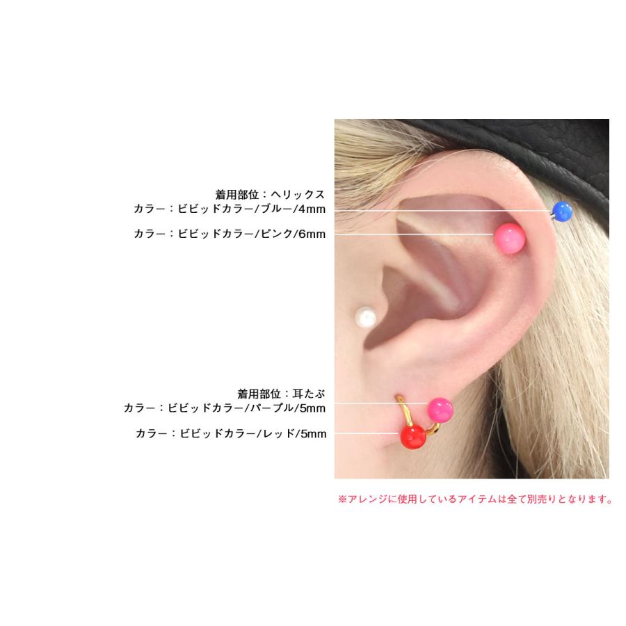 ROQUE ボディピアス キャッチ 18G 16G 14G 12G 対応 ポップ ROQUE ボディピアス キャッチ 18G 16G 14G 12G 対応 ポップ