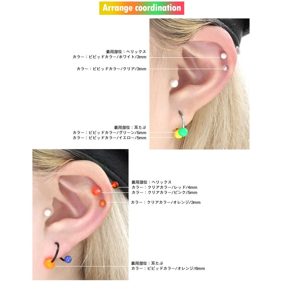 ROQUE ボディピアス キャッチ 18G 16G 14G 12G 対応 ポップカラー