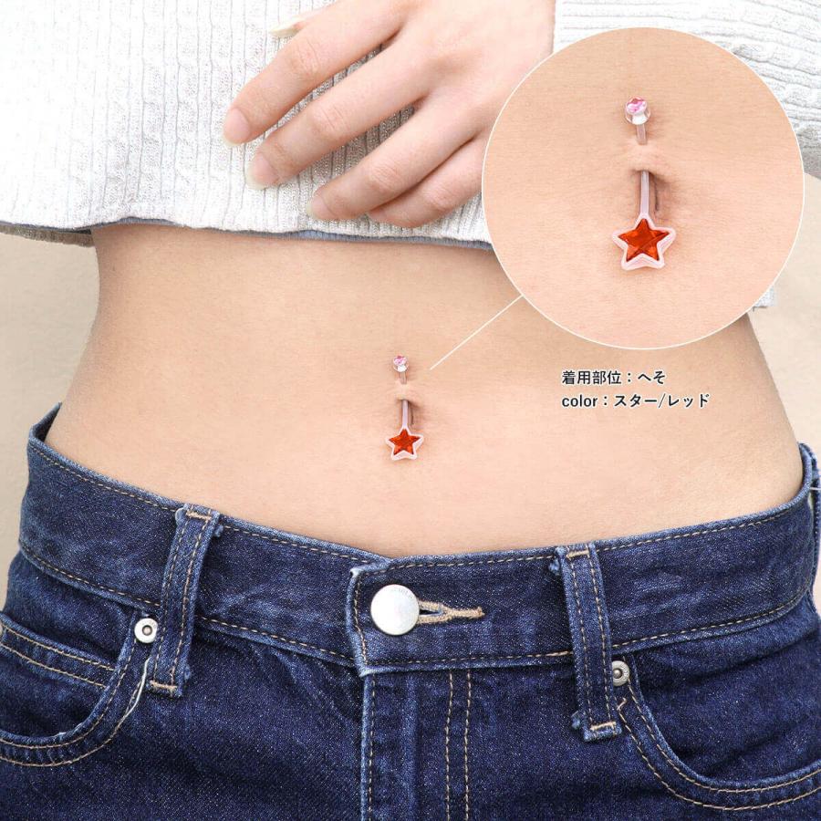 ROQUE（ロキ） へそピアス 14G ボディピアス バナナバーベル バイオ