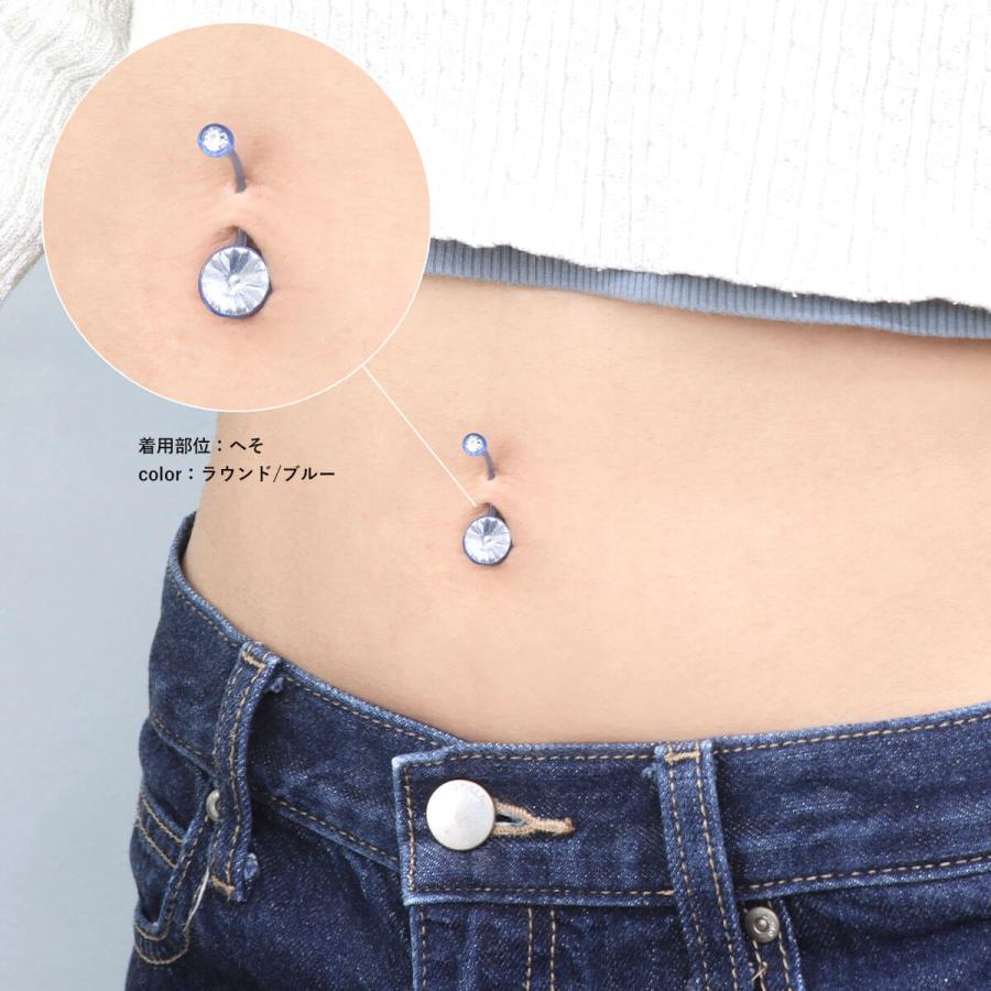 ROQUE（ロキ） へそピアス 14G ボディピアス バナナバーベル バイオ