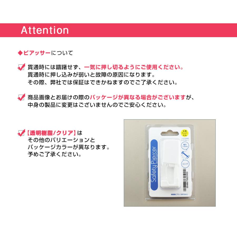 市場 医療用ステンレス 軟骨用 14G ピナックAα PINACAα ピアッサー 市場 医療用ステンレス 軟骨用 14G ピナックAα PINACAα ピアッサー