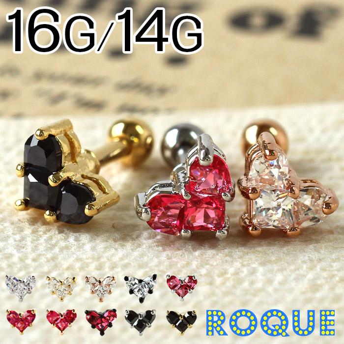 ROQUE（ロキ） ストレートバーベル ボディピアス 16G 14G リッチ