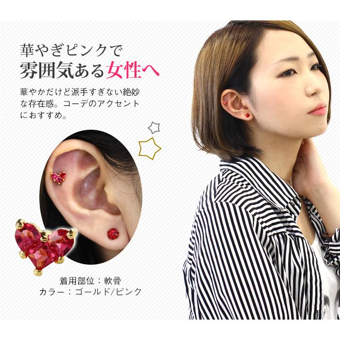 ROQUE（ロキ） ストレートバーベル ボディピアス 16G 14G リッチ