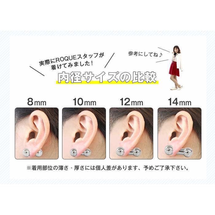 ボディピアス 0g ストレートバーベル シルバー 定番 シンプル 1個売り オマケ革命 Q50 ボディピアス 軟骨ピアス Roque 通販 Yahoo ショッピング