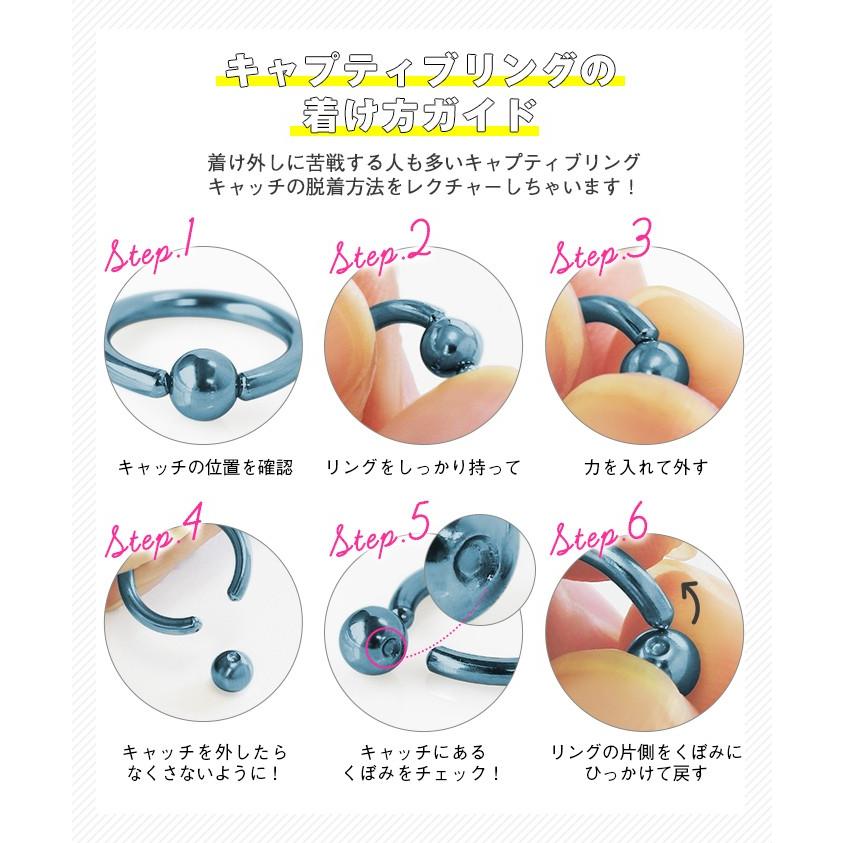 キャプティブ リング 10g ボディピアス カラー 1個売り オマケ革命 Qa ボディピアス 軟骨ピアス Roque 通販 Yahoo ショッピング