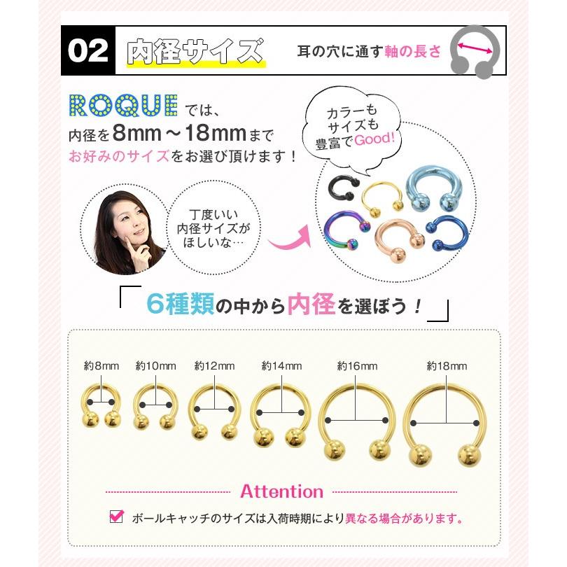 ボディピアス 12G 定番 シンプル サーキュラーバーベル (カラー)(1個売り)(オマケ革命)｜roquebodypieace｜04